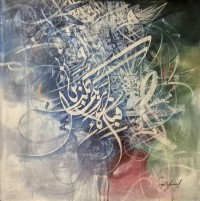 Saqib Javed, 30 x 30 inch, Acrylic on Canvas, Calligraphy Painting, AC-SBJ-014